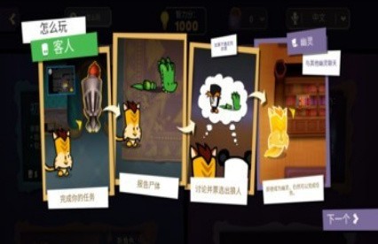 在我们之间的嫌疑人_一笑下载站