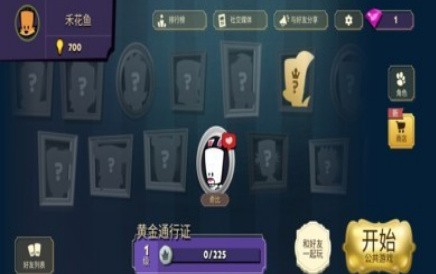 在我们之间的嫌疑人_一笑下载站