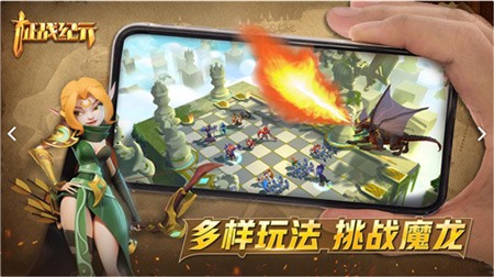 征战纪元_一笑下载站