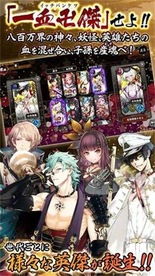 一血万杰破解版_一笑下载站