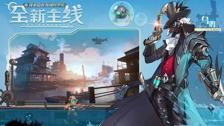 空之要塞启航九游版_一笑下载站