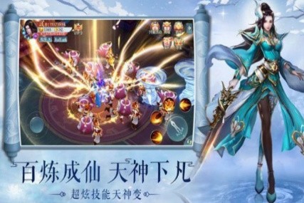 热血武魂百战封魔_一笑下载站