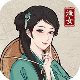 我在古代有船队_一笑下载站