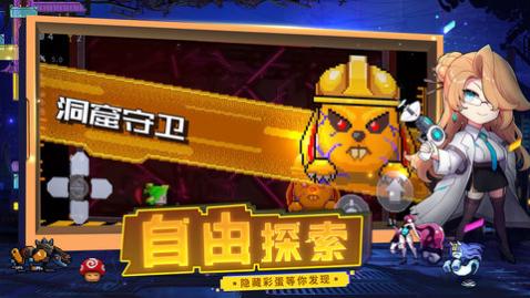 逆生之都正式版_一笑下载站
