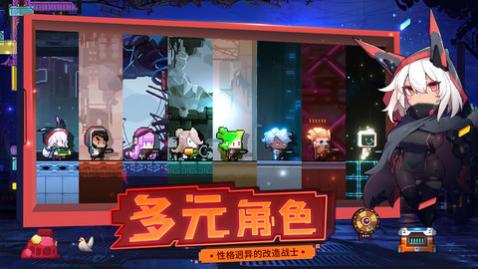 逆生之都正式版_一笑下载站