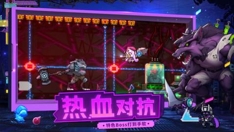 逆生之都正式版_一笑下载站