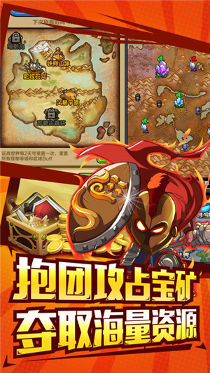 像素物语_一笑下载站