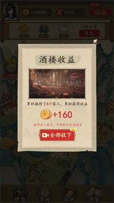 农家大院_一笑下载站