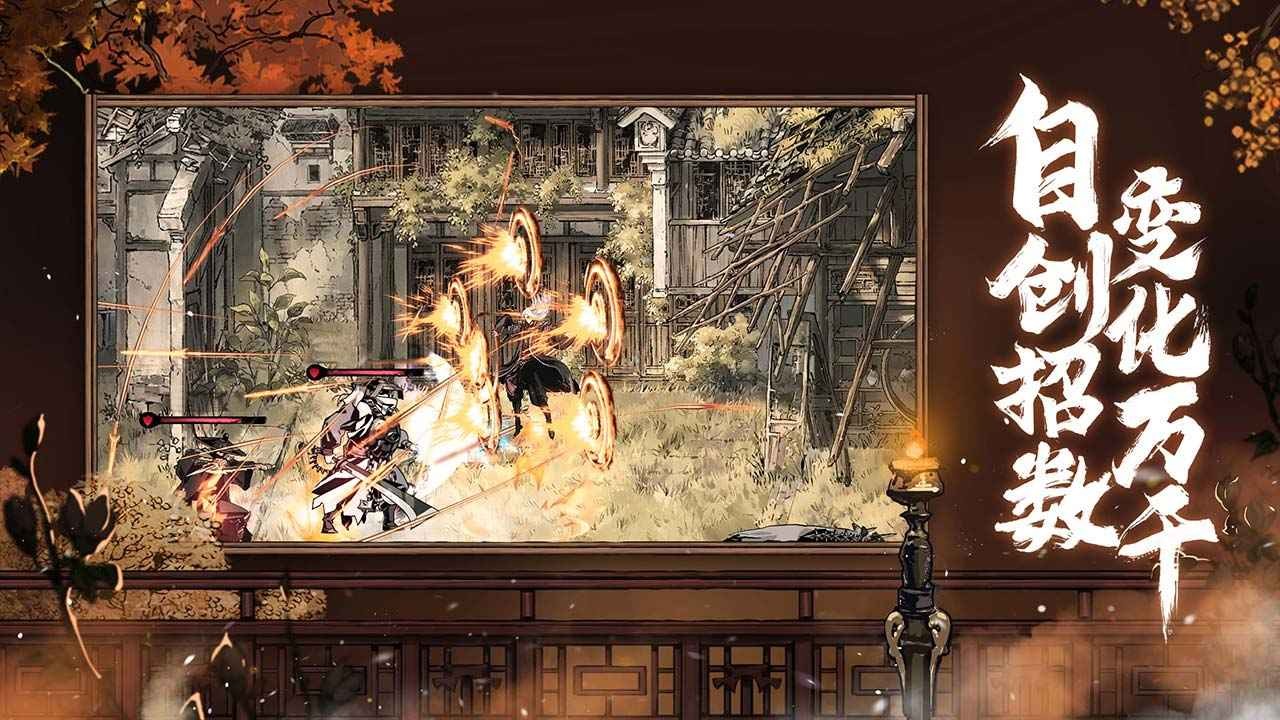 影之刃3国际服_一笑下载站