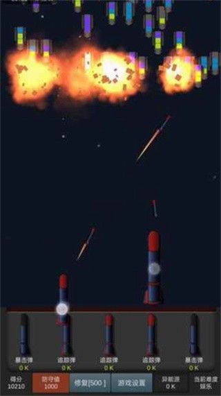 勇战异星舰队_一笑下载站