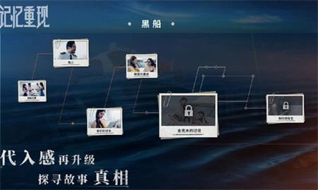 记忆重现_一笑下载站