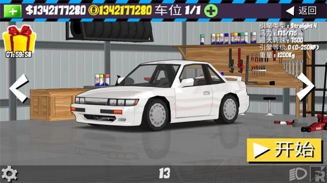 fr传奇(FR Legends)_一笑下载站