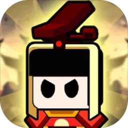 胡辣三国_一笑下载站