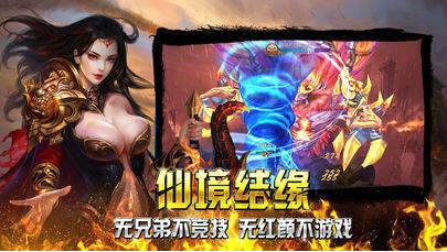 老武易传奇_一笑下载站