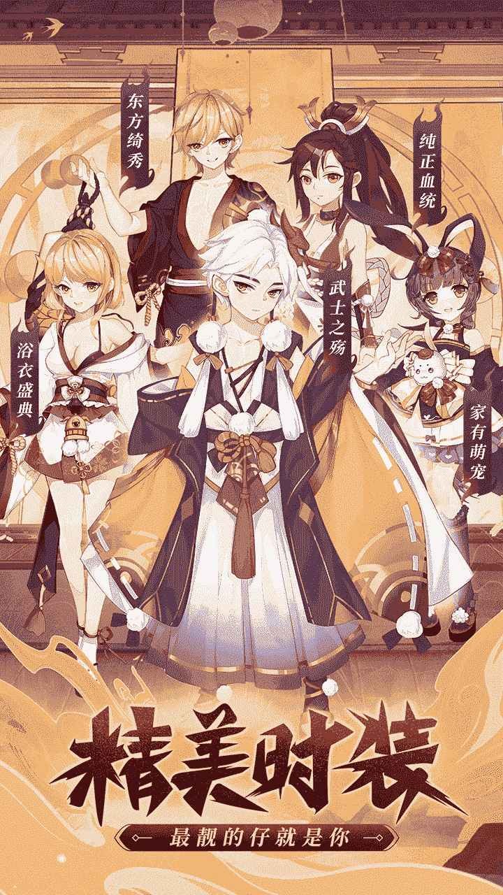 九州谕_一笑下载站