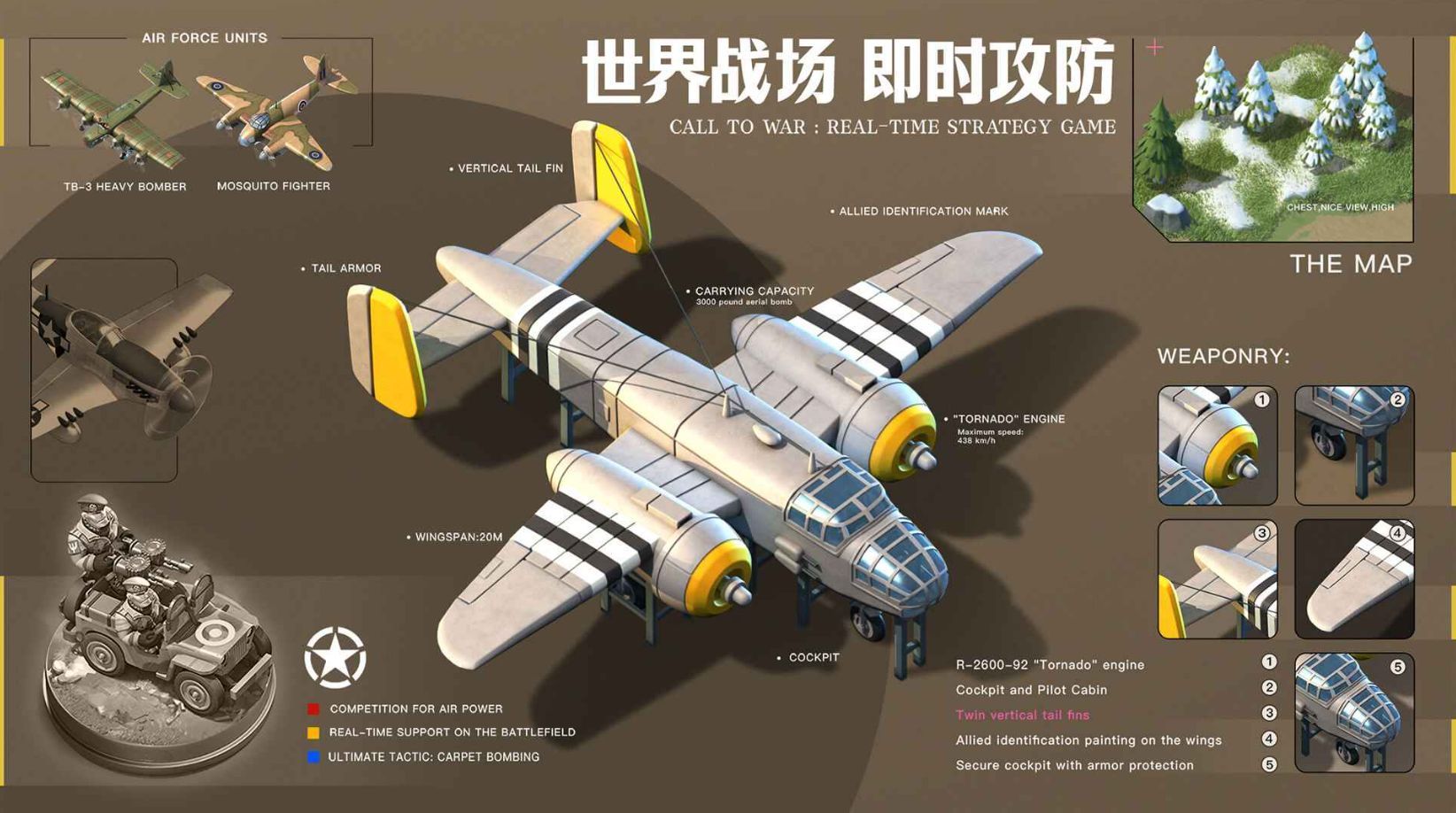 我的战争手游官方正版_一笑下载站
