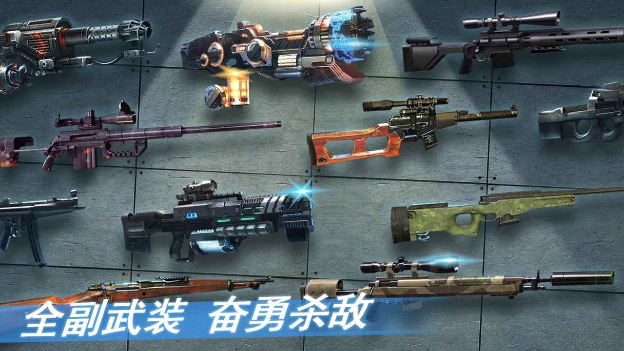 末日生存世界_一笑下载站