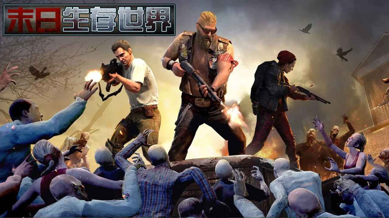 末日生存世界_一笑下载站