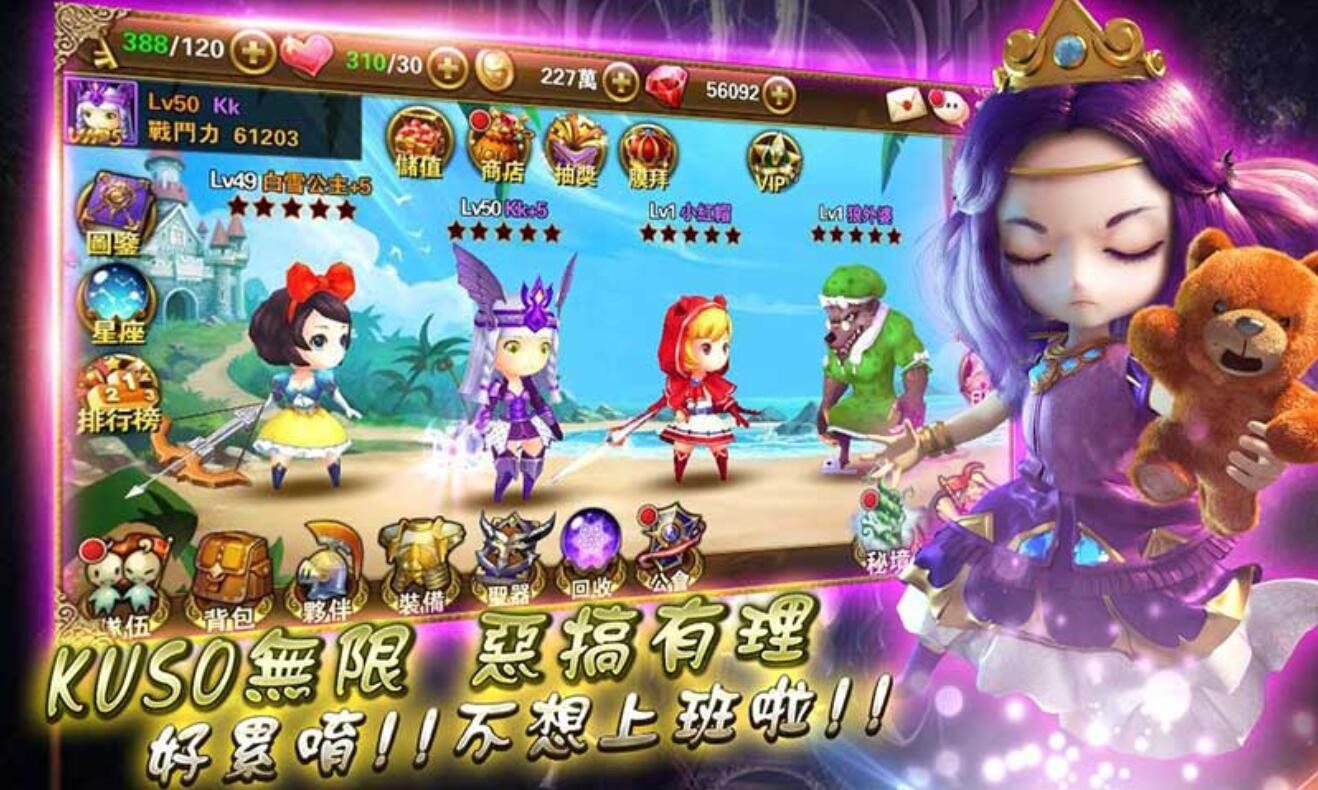 有杀气童话_一笑下载站