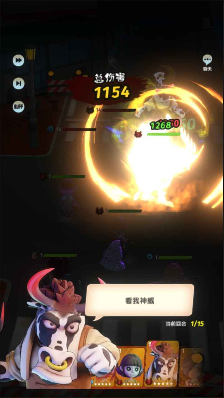 功夫王者_一笑下载站