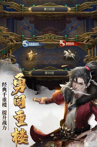 七雄争霸手游_一笑下载站