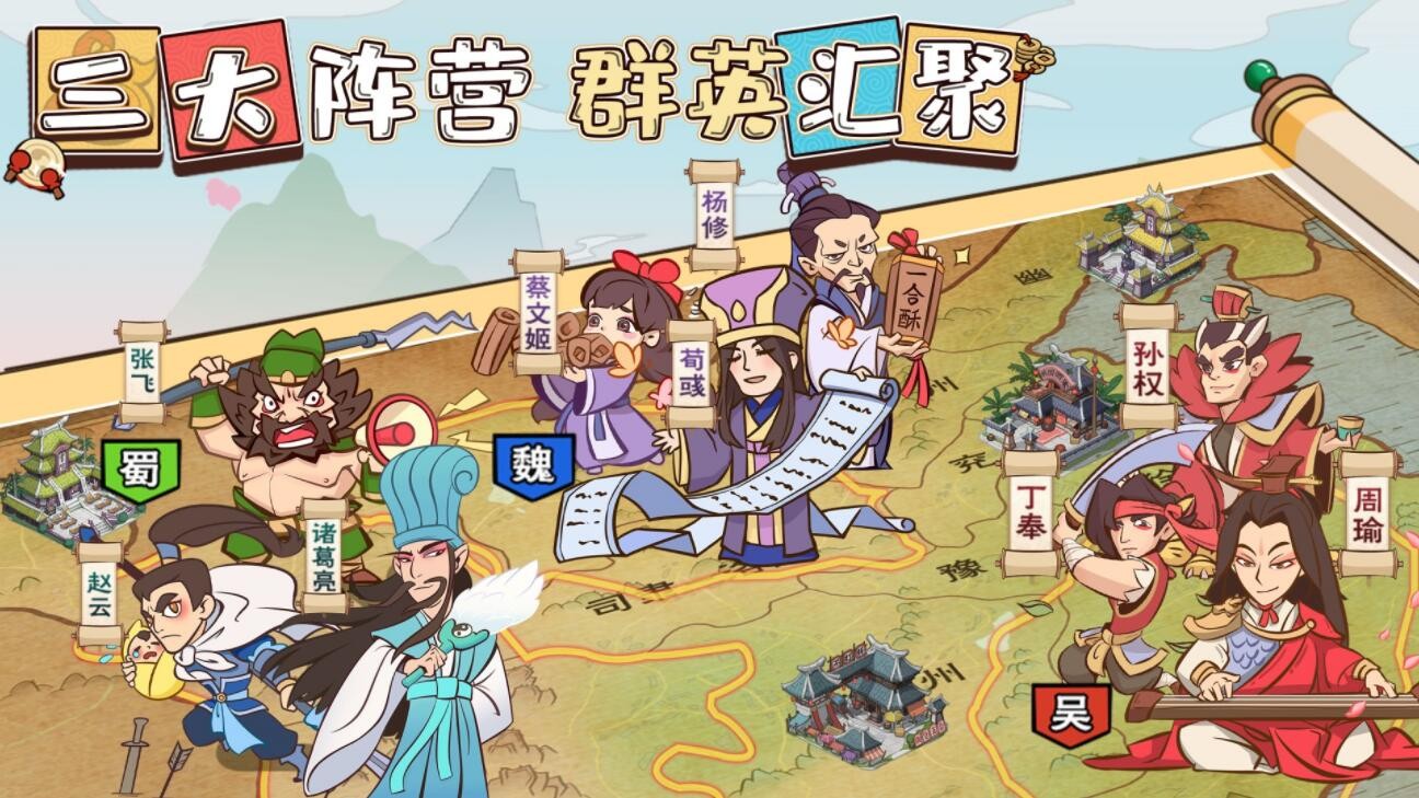 以德服人_一笑下载站