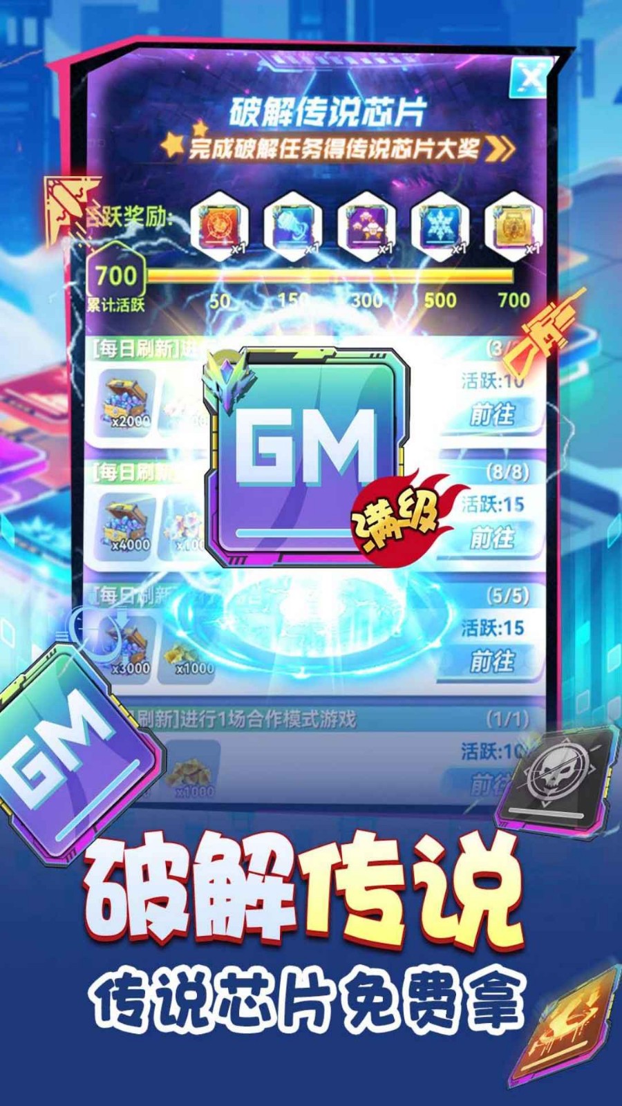 无限冲击_一笑下载站