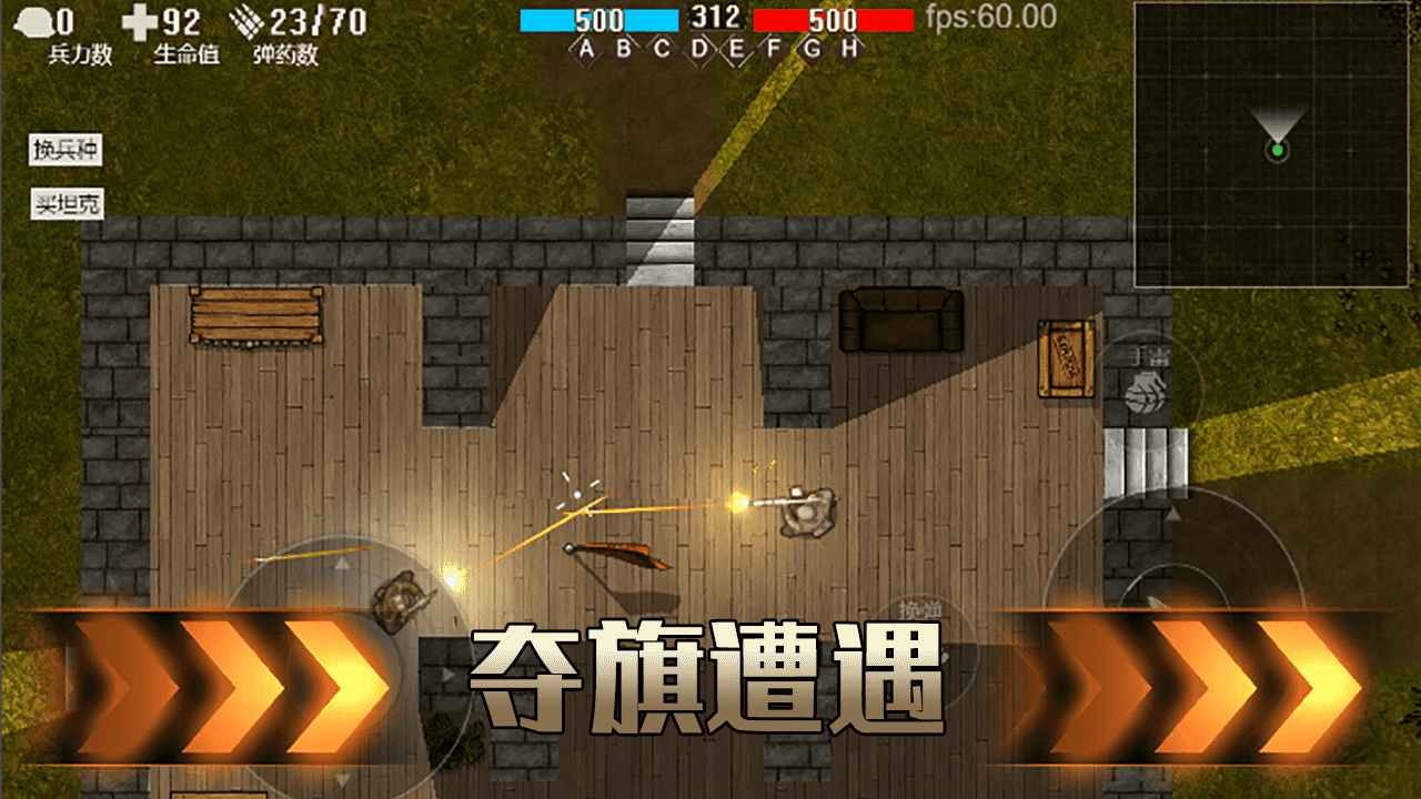 铁血雄心1942_一笑下载站