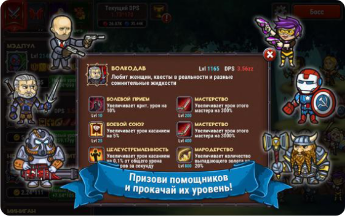 怪物粉碎团队_一笑下载站