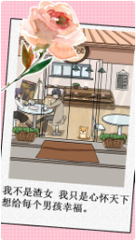 我不是渣女_一笑下载站