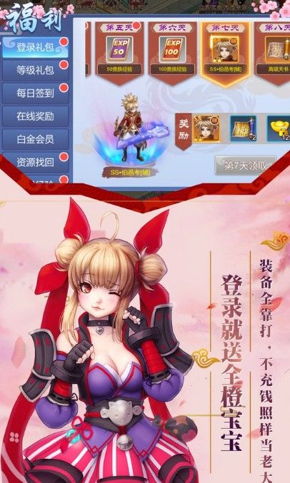 古仙情缘_一笑下载站