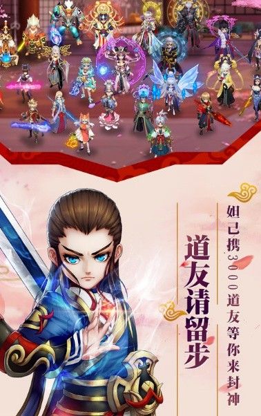 古仙情缘_一笑下载站