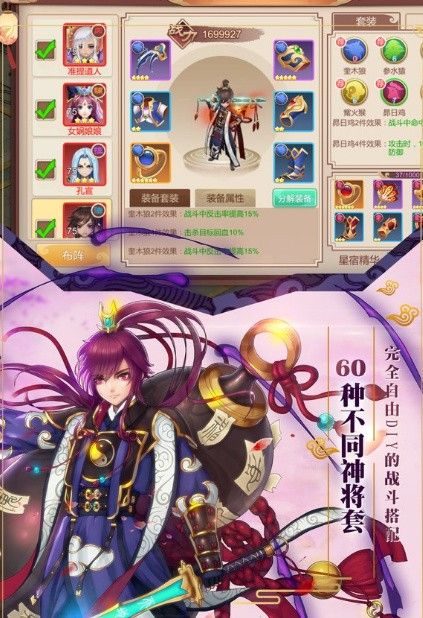 古仙情缘_一笑下载站