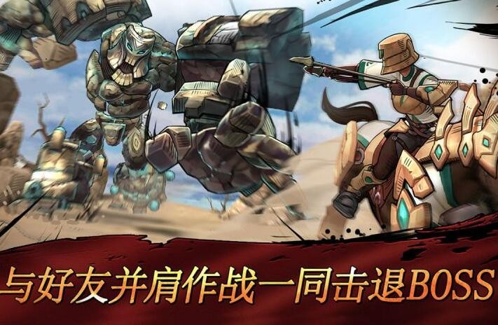 战箭天下_一笑下载站