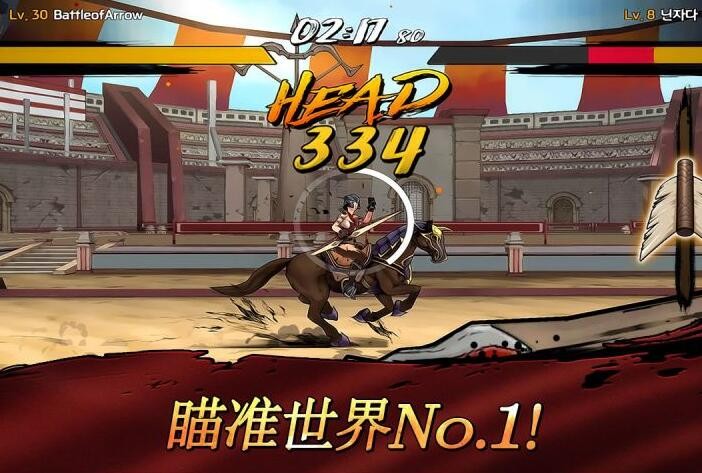 战箭天下_一笑下载站