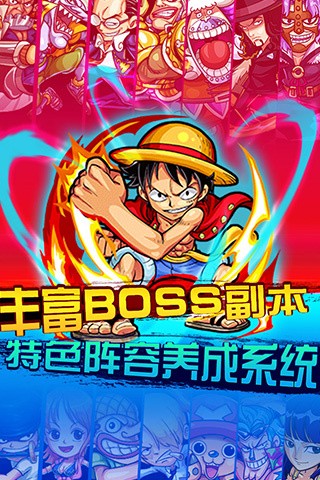 奔跑吧船长_一笑下载站