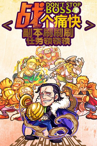 奔跑吧船长_一笑下载站