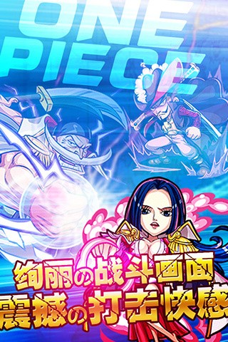 奔跑吧船长_一笑下载站