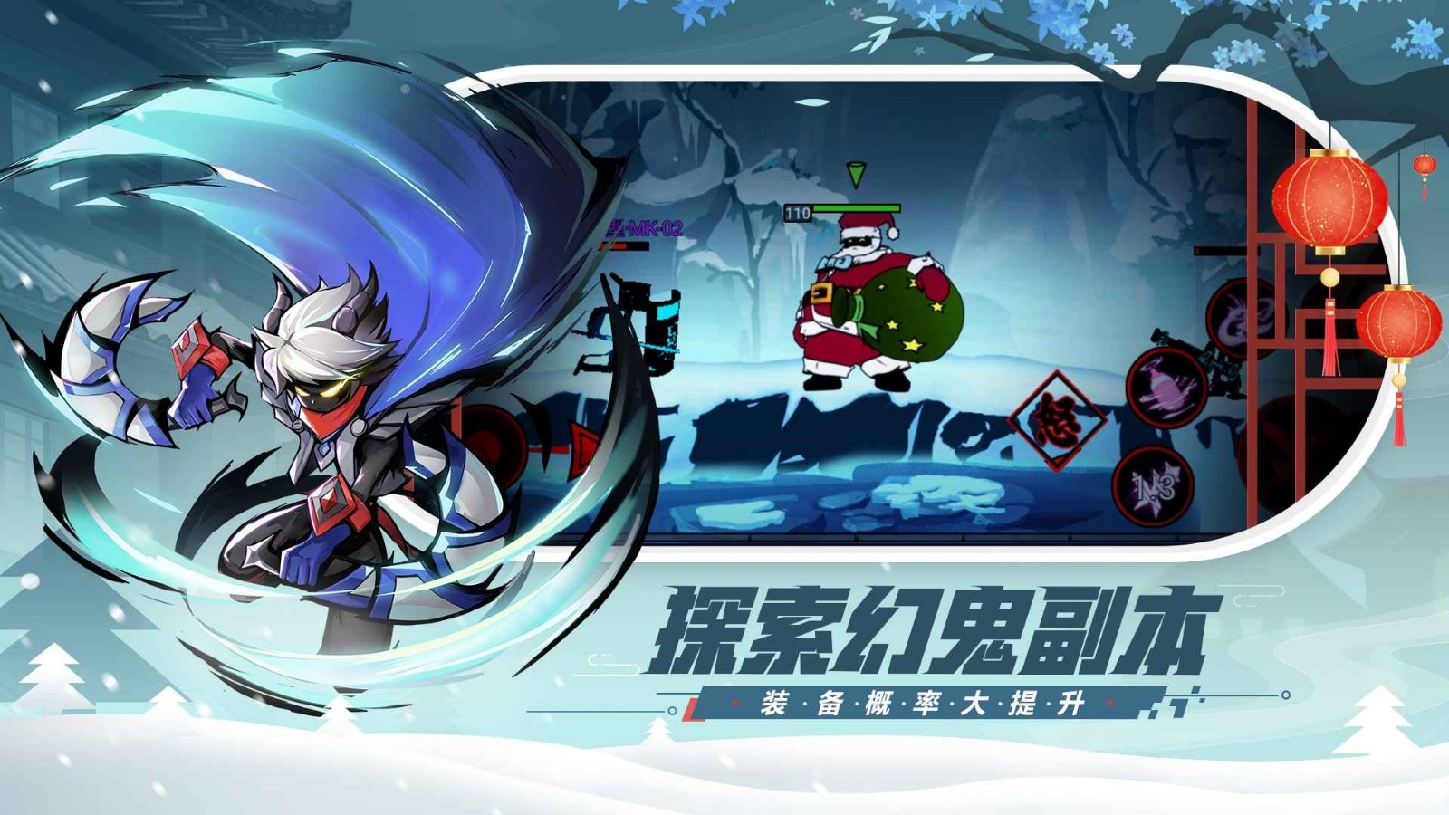 火柴人联盟2_一笑下载站