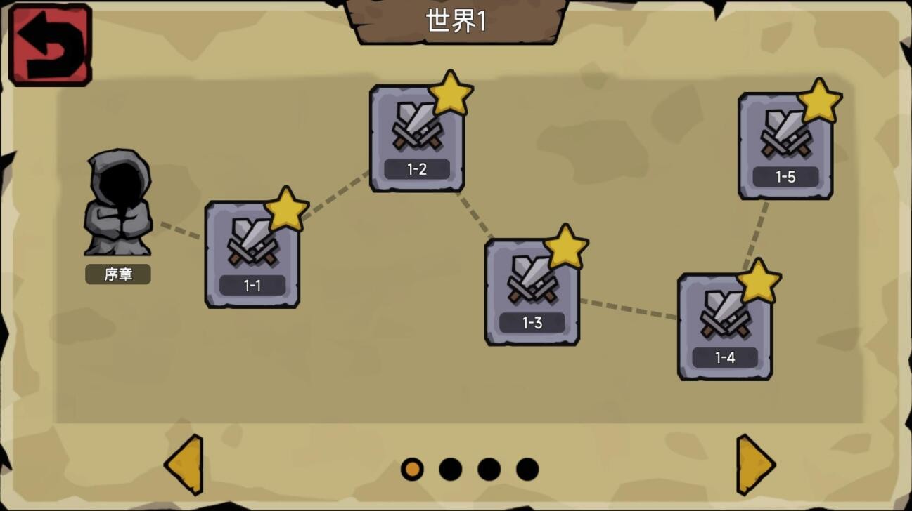 倒放勇者_一笑下载站