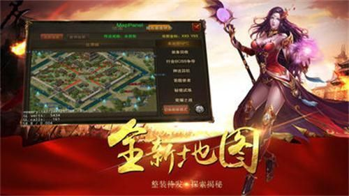 散人征战沙城手游_一笑下载站
