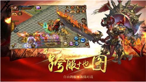 散人征战沙城手游_一笑下载站