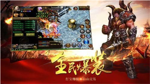 散人征战沙城手游_一笑下载站