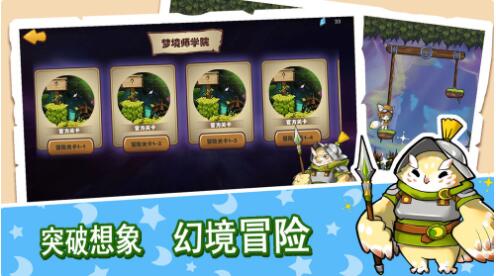幻境制造虚构_一笑下载站