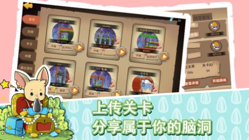 幻境制造虚构_一笑下载站