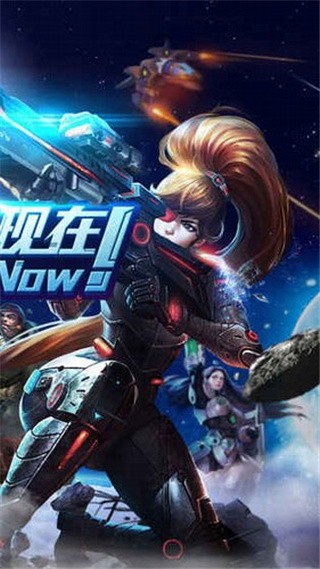 星海征途_一笑下载站