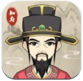知府大人模拟器_一笑下载站