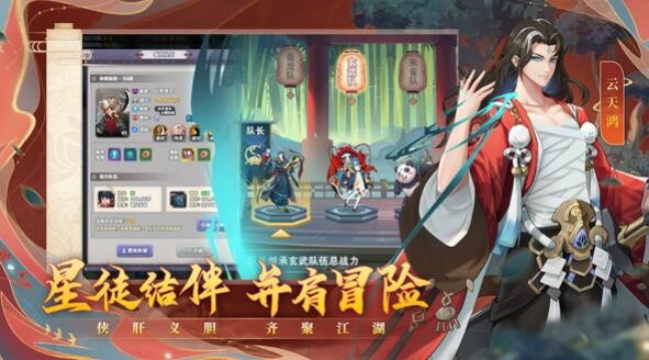 四象物语_一笑下载站