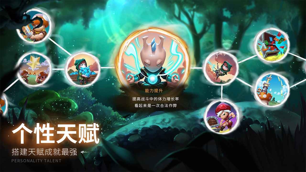 蘑菇战争2_一笑下载站