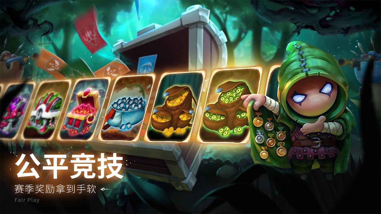 蘑菇战争2_一笑下载站